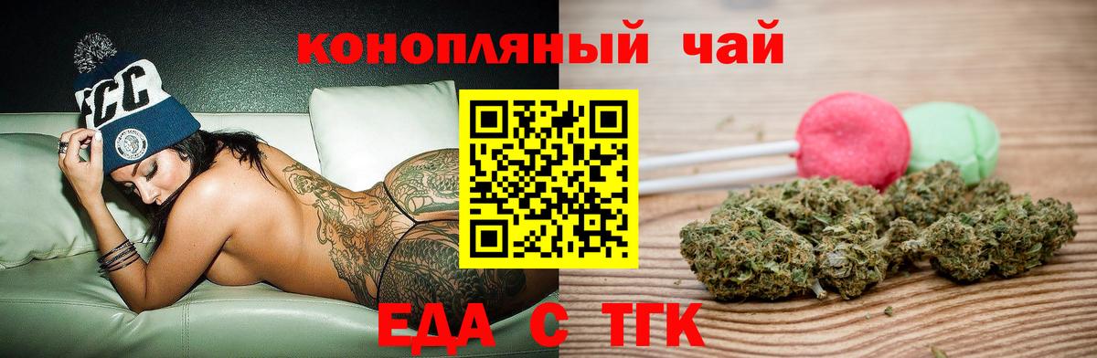 Амфетамин кристаллы  Мурманск  МЕТ  ЭКСТАЗИ  ГАШ  APVP СК   Вход с VPN  ГАШИШ  МАРИХУАНА  Мефедрон кристаллы  Cocaine 