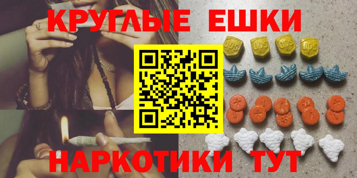 Ecstasy 99% Мурманск