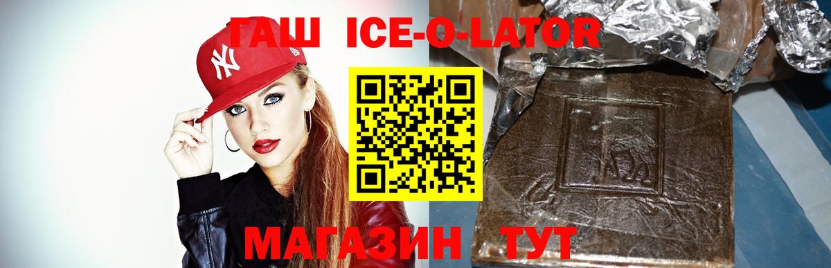 Мурманск  ГАШИШ индика сатива  Вход с VPN 