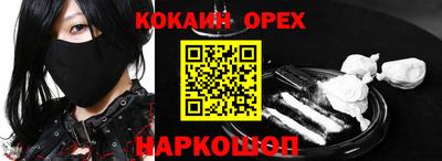 бутик Гатчина