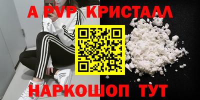 гидра Гай