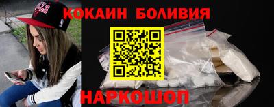 бутик Гатчина