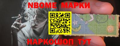 гидра Гай
