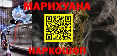 бутик Гатчина
