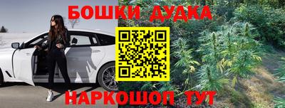 бутик Гатчина