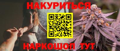трава Славянск-на-Кубани