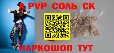 гидра Гай