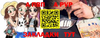 гидра Гай