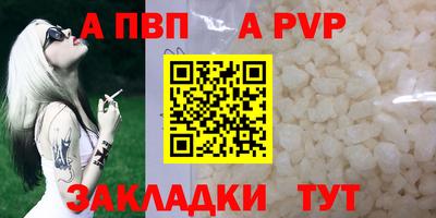 a pvp Гагарин