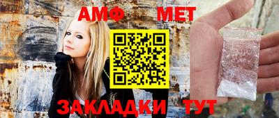 гидра Гай