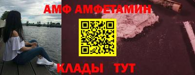 гидра Гай