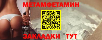 гидра Гай