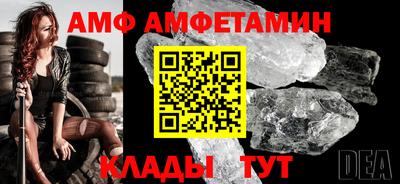 гидра Гай