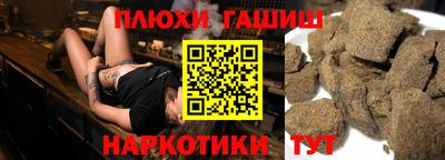 гидра Гай