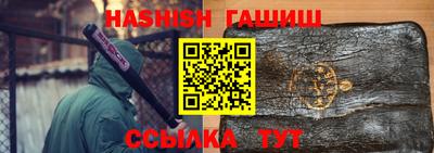 гидра Гай