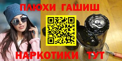 MDMA Сланцы