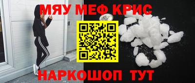 бутик Гатчина