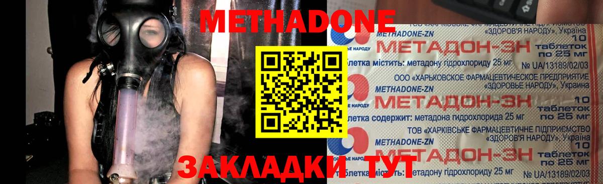 Мурманск  kraken ссылки  МЕТАДОН белоснежный  площадка состав  МЕТАДОН кристалл  Вход с VPN 