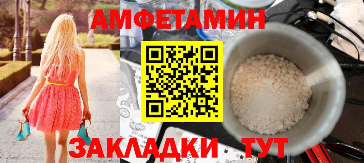 Метамфетамин Декстрометамфетамин 99.9%  Вход с VPN  Мурманск  Метамфетамин Декстрометамфетамин 99.9% 