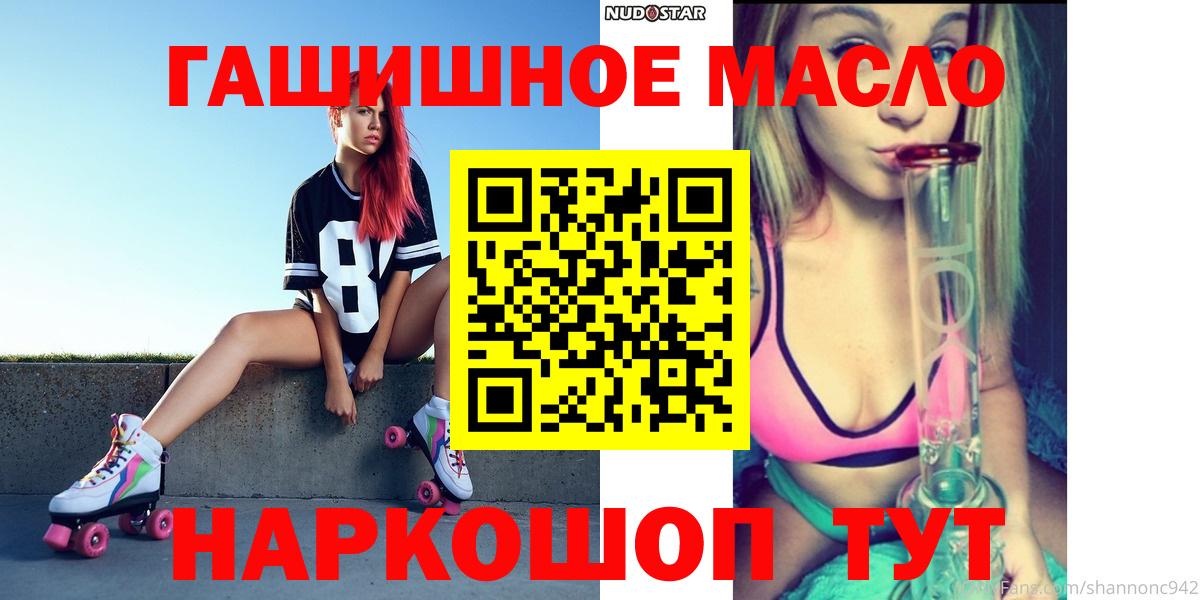 Мурманск  Дистиллят ТГК концентрат  Дистиллят ТГК вейп с тгк  Вход с VPN 