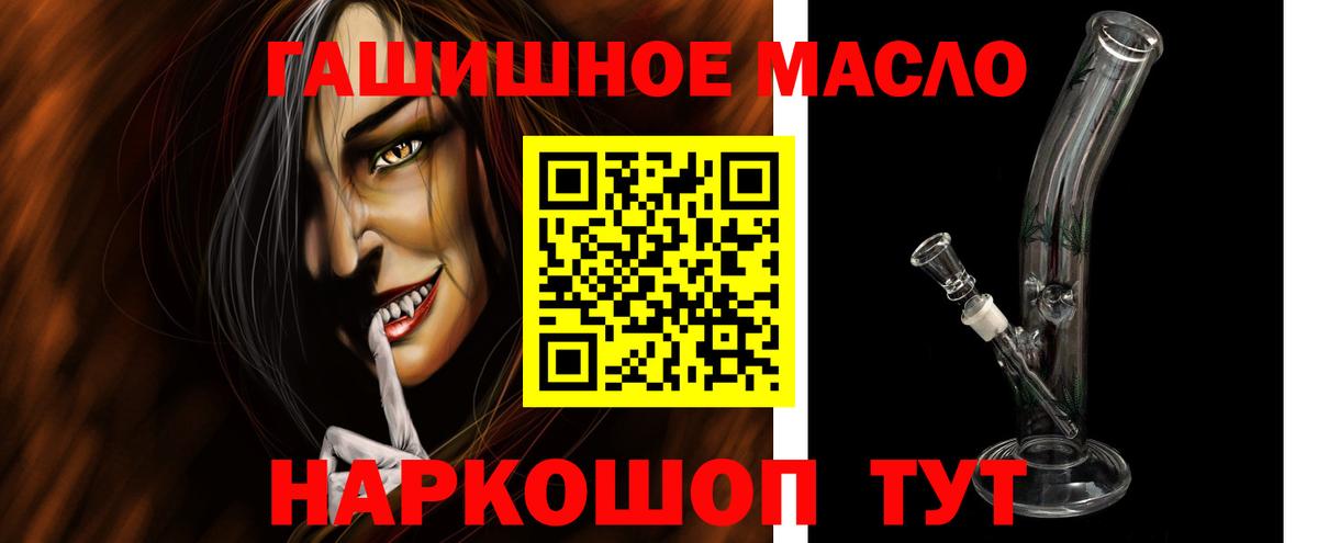 Дистиллят ТГК концентрат Мурманск