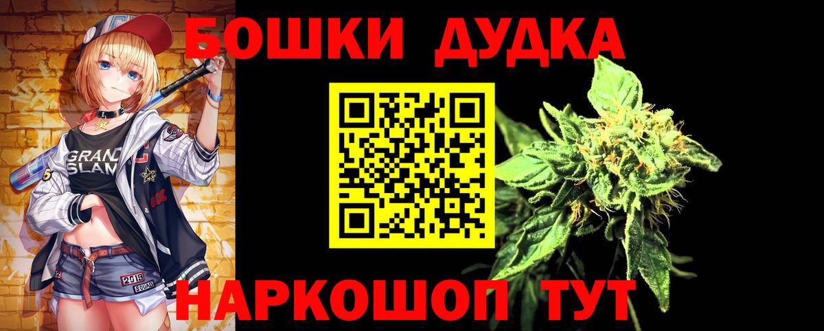 Каннабис Amnesia Мурманск